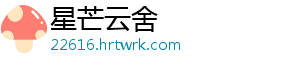 沪指震荡调整跌0.47% 自动化设备板块领涨 震荡A股三大指数涨跌不一-星芒云舍
